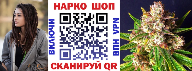 Как найти закладки Красногорск COCAIN Меф мяу мяу Героин ГАШИШ APVP