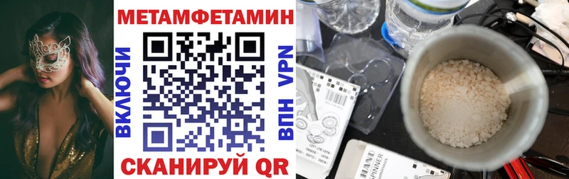 OMG онион  Красногорск  Амфетамин Premium  shop как зайти  где найти  