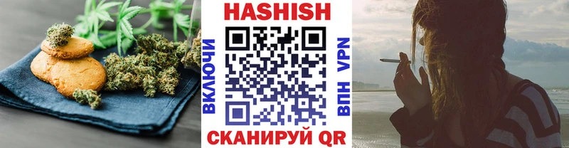 Canna-Cookies конопля Красногорск
