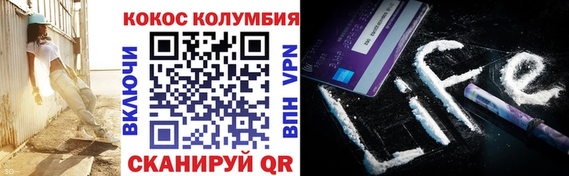 мега tor  Красногорск  COCAIN Перу 
