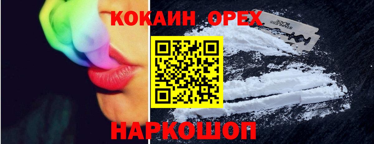 ГАШИШ  Красногорск  Кокаин  Мефедрон   Вход с VPN  Вейп ТГК  Лсд 25  Гашиш  Марихуана 