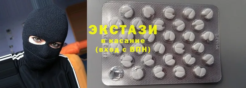 ЭКСТАЗИ 280 MDMA  Красногорск 