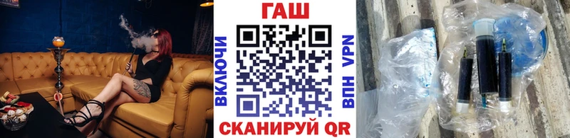 ГАШ гарик  кракен ССЫЛКА  Красногорск 