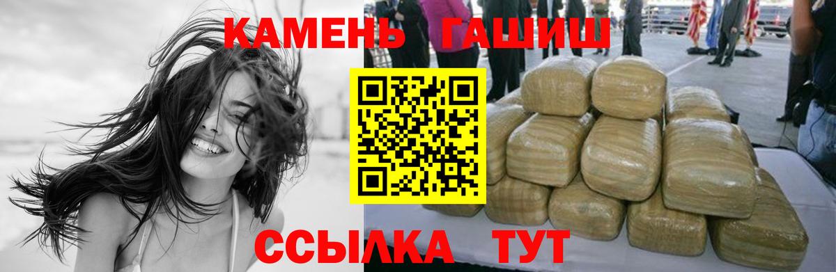ГАШ Ice-O-Lator Красногорск