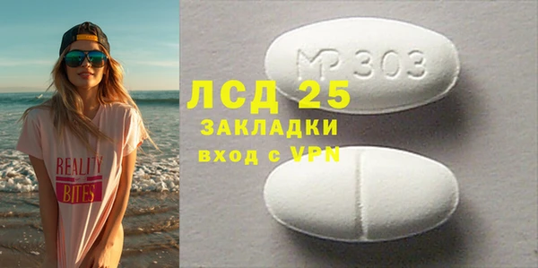 альфа пвп VHQ Корсаков