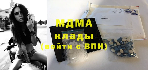 альфа пвп VHQ Корсаков
