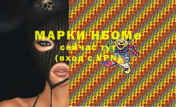 альфа пвп VHQ Корсаков