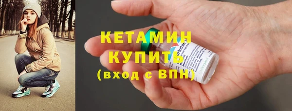 альфа пвп VHQ Корсаков
