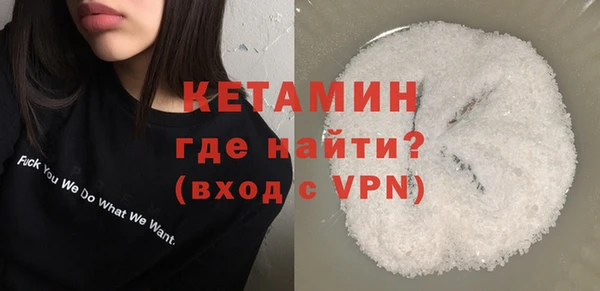 марки nbome Костерёво