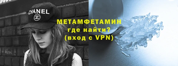 альфа пвп VHQ Корсаков