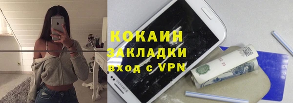 альфа пвп VHQ Корсаков