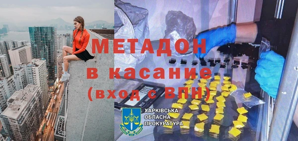 марки nbome Костерёво