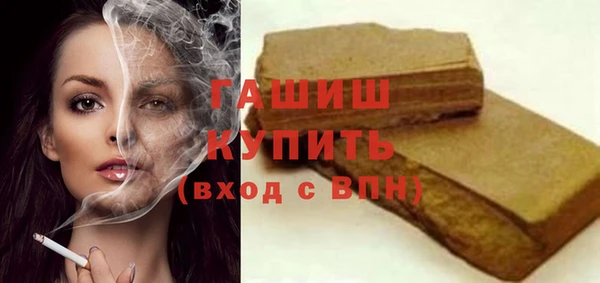 альфа пвп VHQ Корсаков