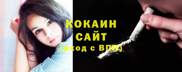 альфа пвп VHQ Корсаков