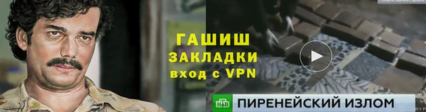 альфа пвп VHQ Корсаков