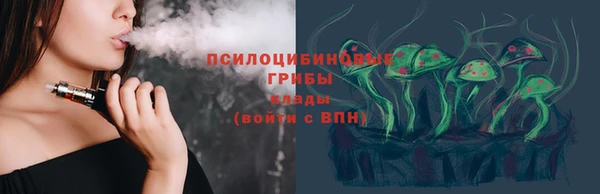 марки nbome Костерёво