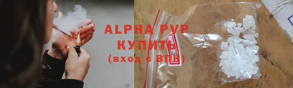 альфа пвп VHQ Корсаков