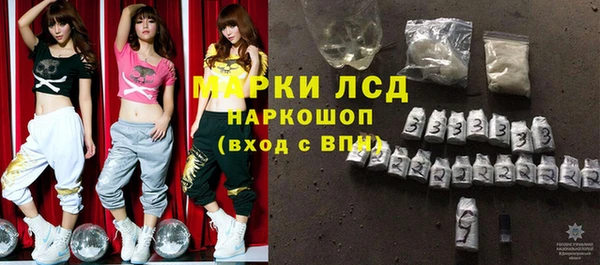 марки nbome Костерёво
