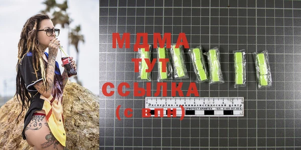 альфа пвп VHQ Корсаков