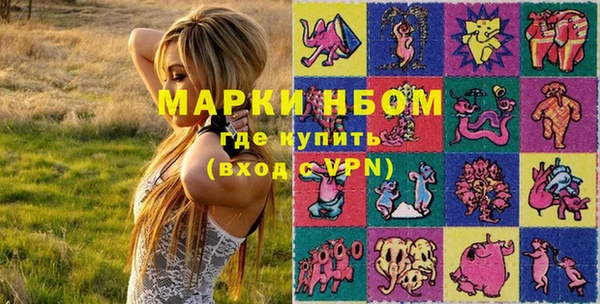 марки nbome Костерёво
