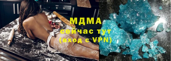 альфа пвп VHQ Корсаков