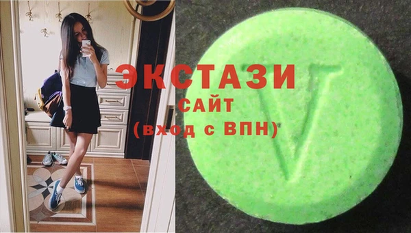 альфа пвп VHQ Корсаков
