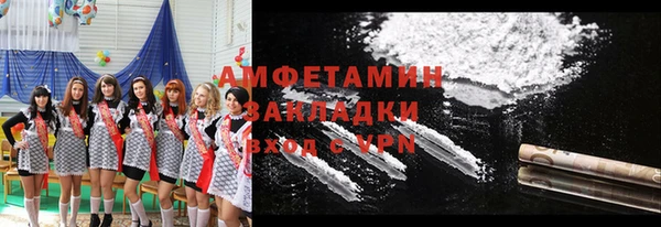 марки nbome Костерёво