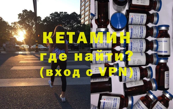 марки nbome Костерёво