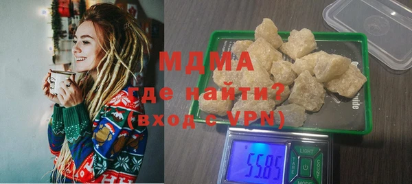 марки nbome Костерёво