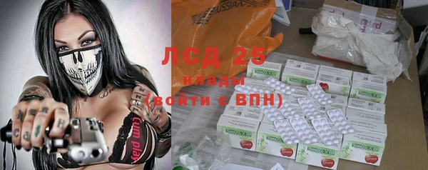 альфа пвп VHQ Корсаков