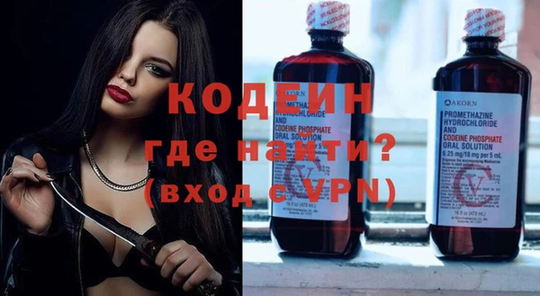 марки nbome Костерёво