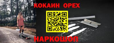 кокаин колумбия Берёзовский