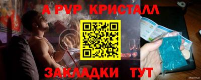 мяу мяу мука Бийск