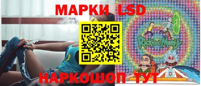 мяу мяу мука Бийск