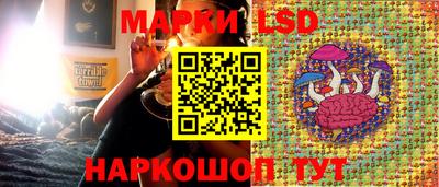 мяу мяу мука Бийск