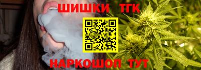 мяу мяу мука Бийск