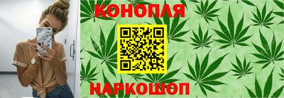 мяу мяу мука Бийск