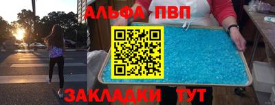 мяу мяу мука Бийск