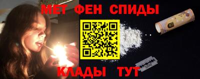 мяу мяу мука Бийск