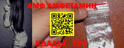 меф VHQ Азнакаево
