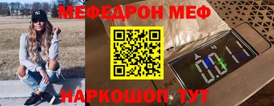 соль ск Беслан