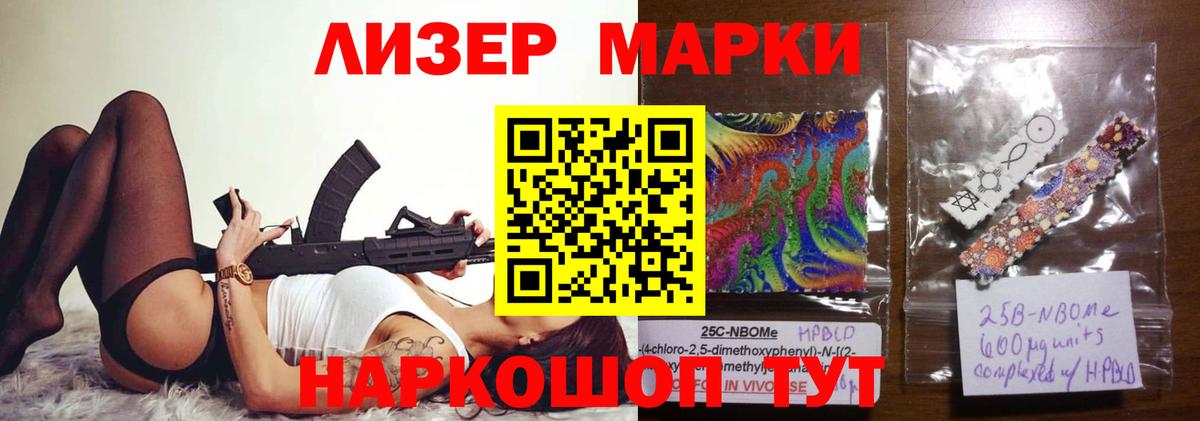 Лсд 25 экстази кислота  Вход с VPN  Красногорск 