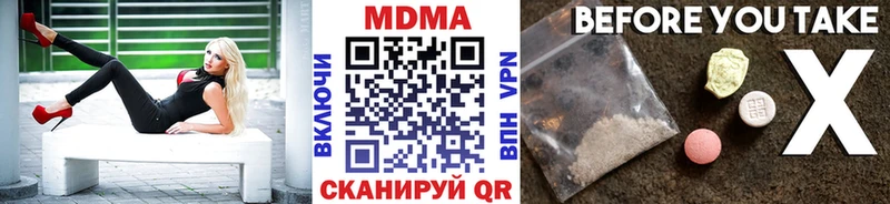 магазин Красногорск MDMA молли