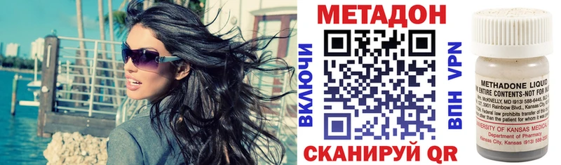сайты даркнета как зайти  Красногорск  Метадон белоснежный  сколько стоит 