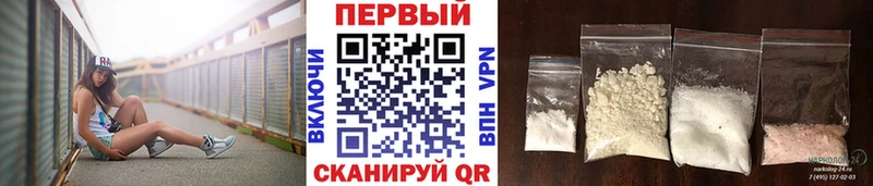МЕТАМФЕТАМИН Декстрометамфетамин 99.9%  ссылка на мегу рабочий сайт  Красногорск 