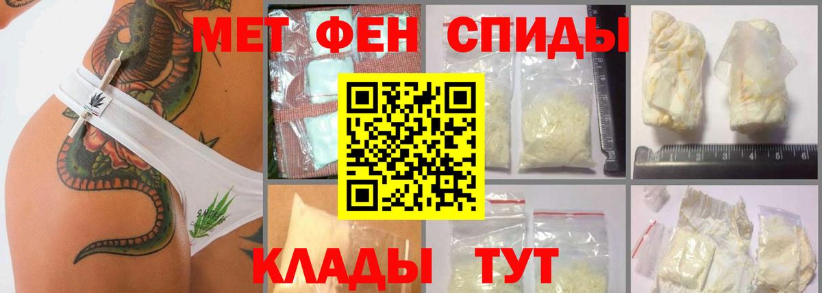 Красногорск  Первитин витя  Первитин витя  Вход с VPN 