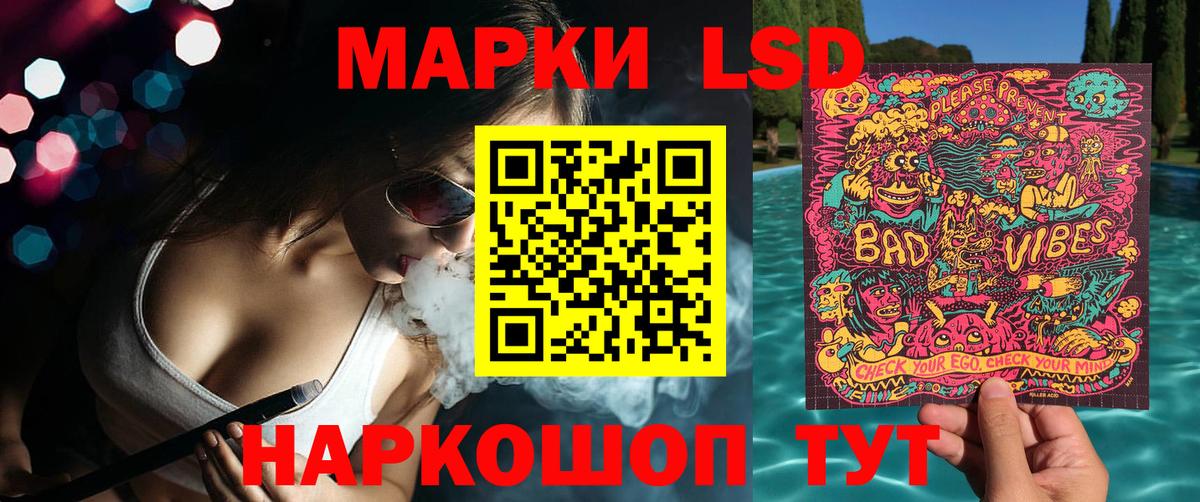 Марки NBOMe  Марки NBOMe 1500мкг  Марки NBOMe 1500мкг  Вход с VPN  Красногорск 