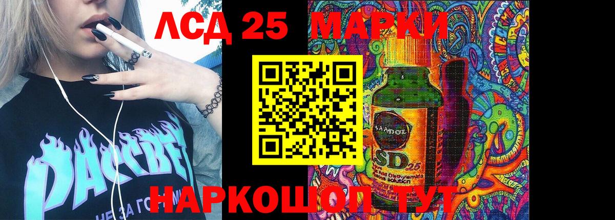 Наркотические марки 1,8мг Красногорск
