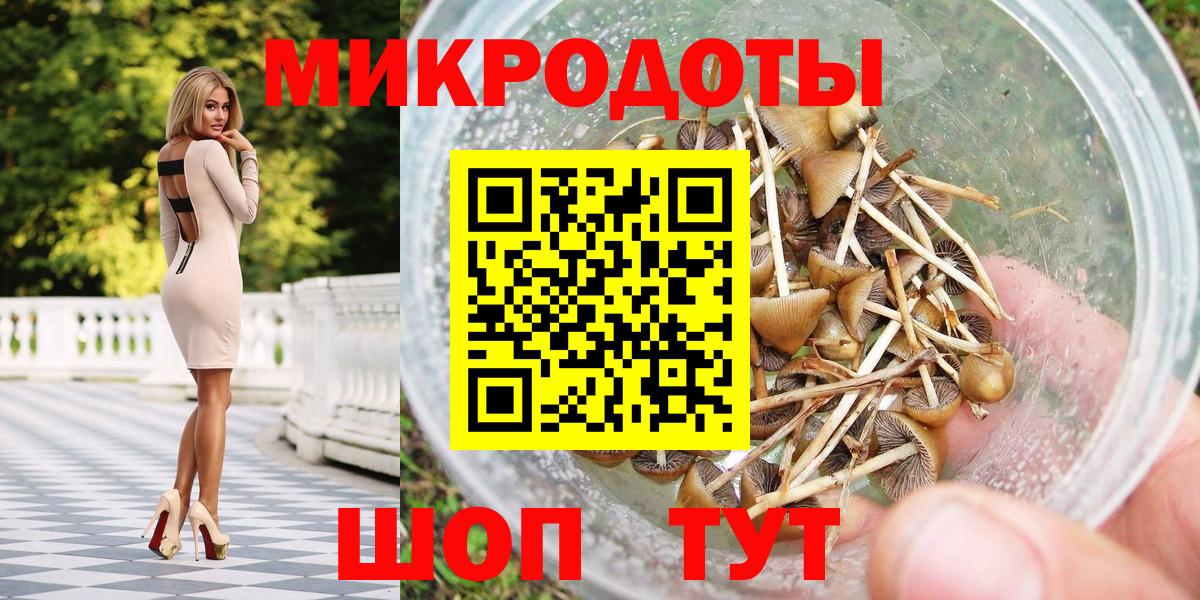 Меф мяу мяу Красногорск
