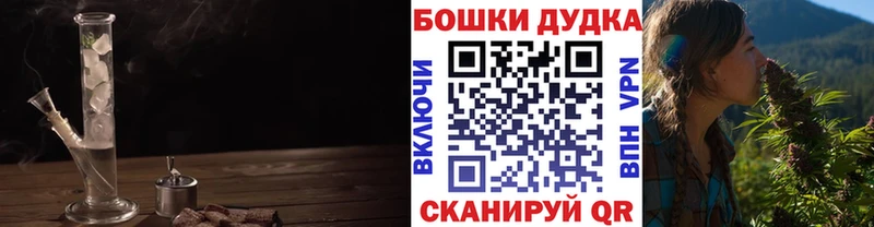 Шишки марихуана White Widow  Красногорск 